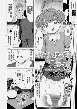 第3页图