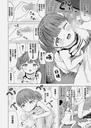 第9页图