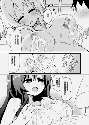 第12頁圖