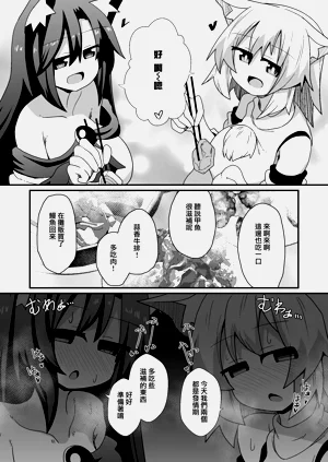 第16頁圖