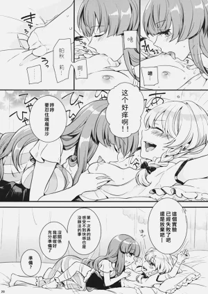 第19页图