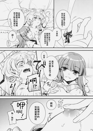 第20页图