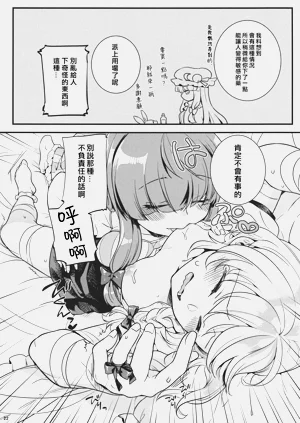 第21页图