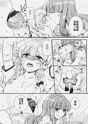 第23页图