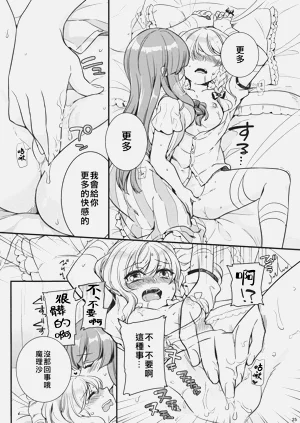 第24页图