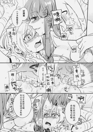 第26页图
