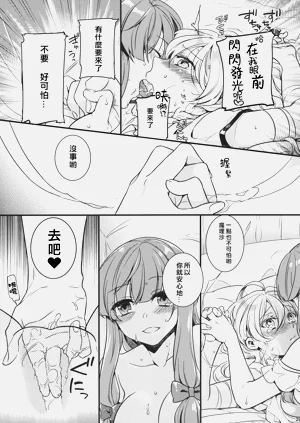 第28页图