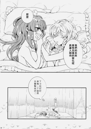 第31页图