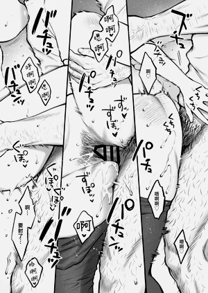 第20頁圖