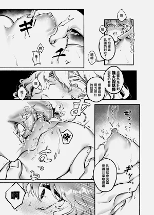 第12页图