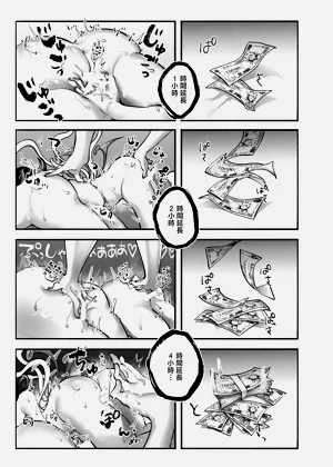 第26页图