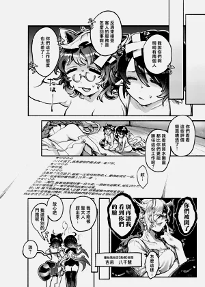 第30页图