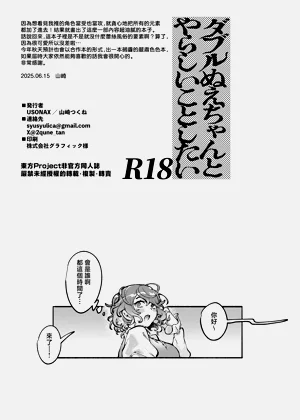 第31页图