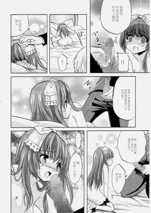 第17頁圖