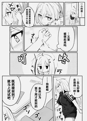 第29頁圖