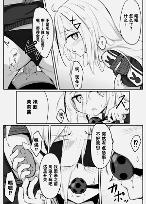 第36頁圖