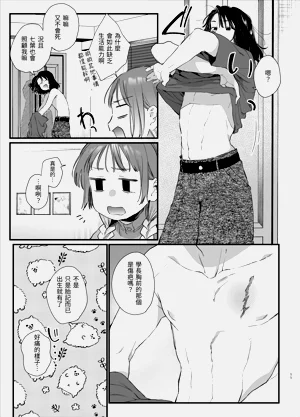 第11页图