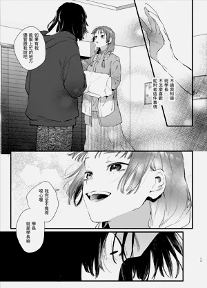 第13页图