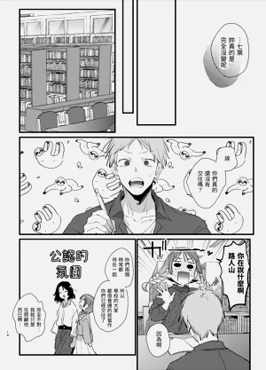 第14页图