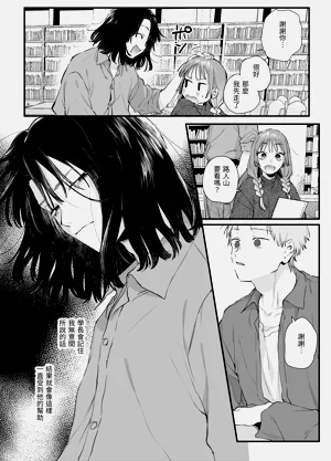 第16页图