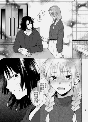 第19页图