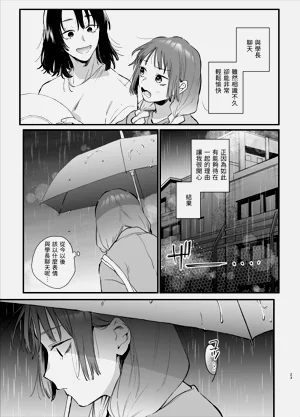 第23页图