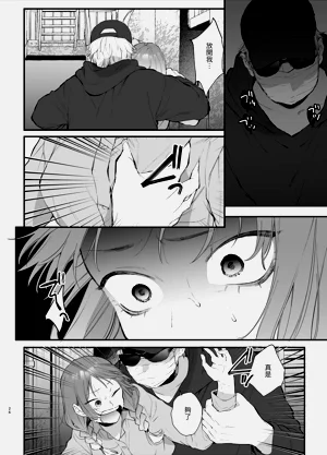 第26页图