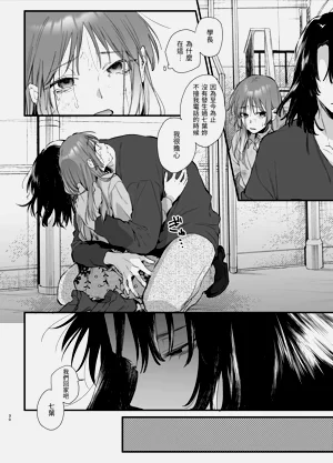 第30页图
