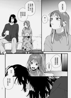 第32页图