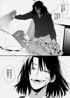 第37页图