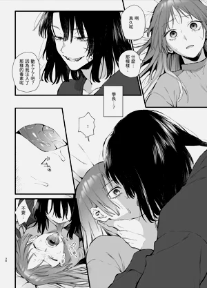 第38页图