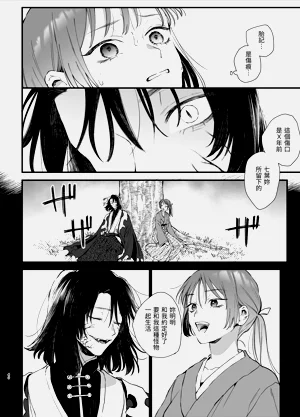 第40页图