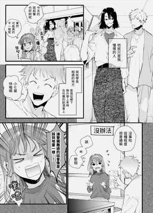第7页图