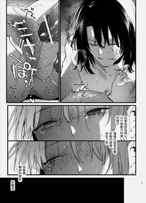 第77页图