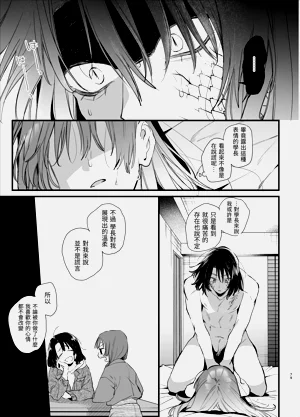 第79页图