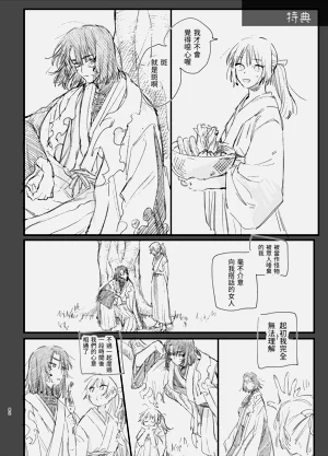第82页图