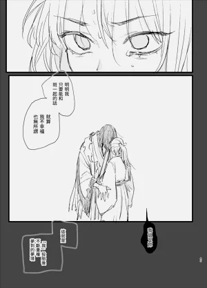 第85页图