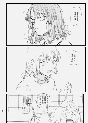 第86页图