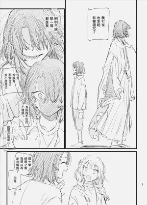 第87页图