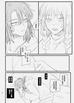 第88页图
