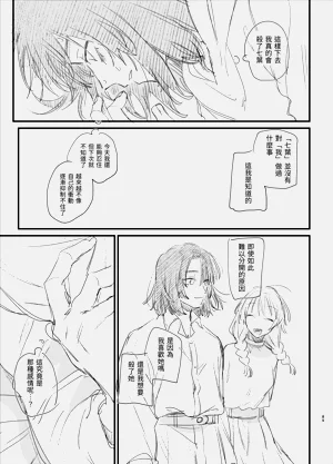 第89页图