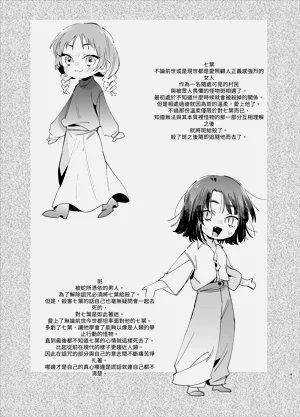 第91页图