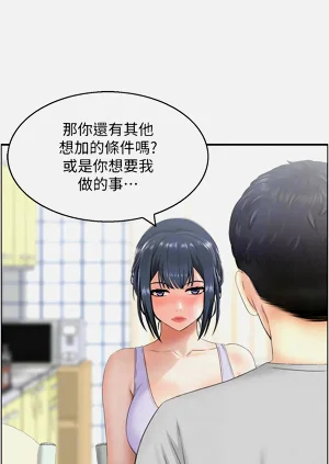 第140頁圖