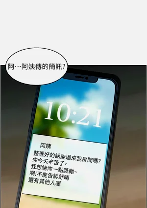 第195頁圖