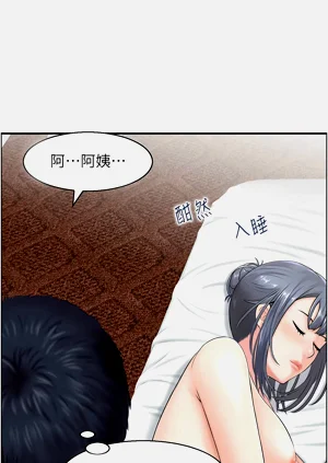 第197頁圖