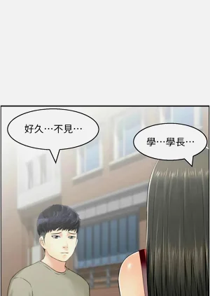 第390頁圖