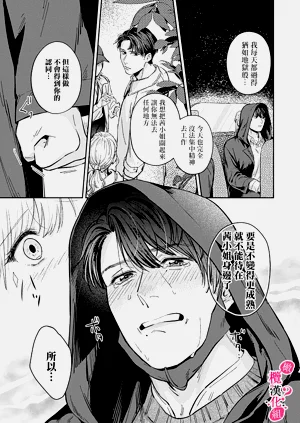 第117页图