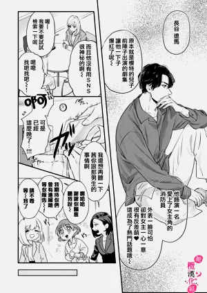 第14页图