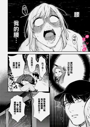 第173页图