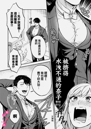 第194页图